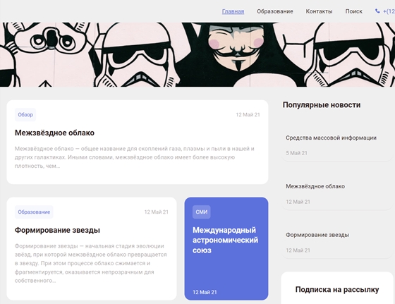Портфолио