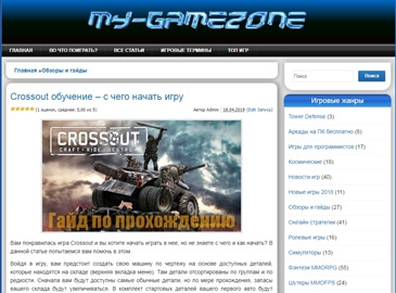 Портфолио